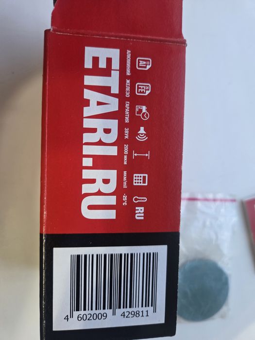 Продам толщиномер ЕТ555