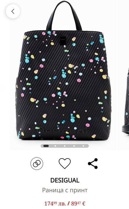 Оригинална дамска раница Desigual