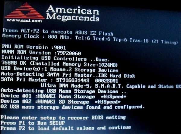 Программист Ремонт Компьютеров и Ноутбуков Установка Windows Программ