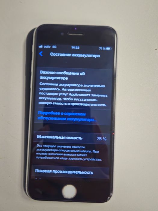 Iphone 6s В идеале