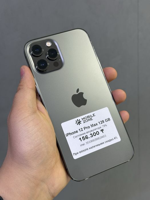 iPhone 12 Pro Max 128 GB | Mobile Zone