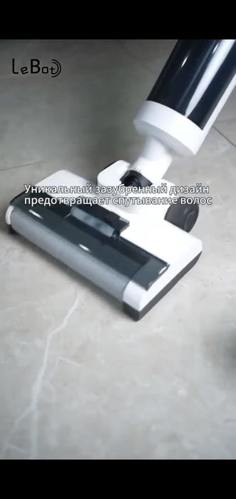 LeBot У20 пылесос для сухой и влажной уборки