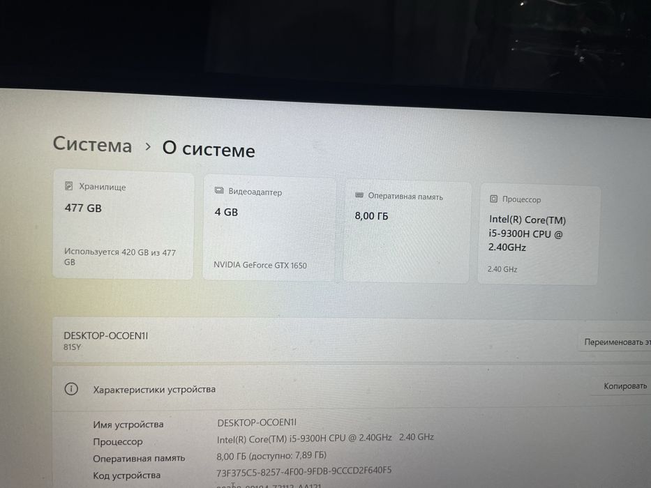 Игровой ноутбук Lenovo