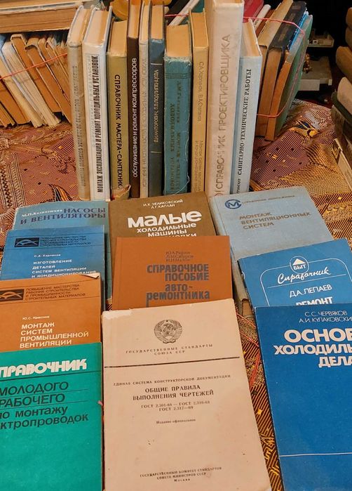 Книги разной тематики