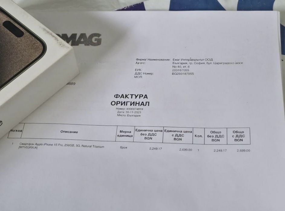 КАТО НОВ 256GB iPhone 15 Pro ЕМАГ Гаранция 2025 г. Natural | Сив