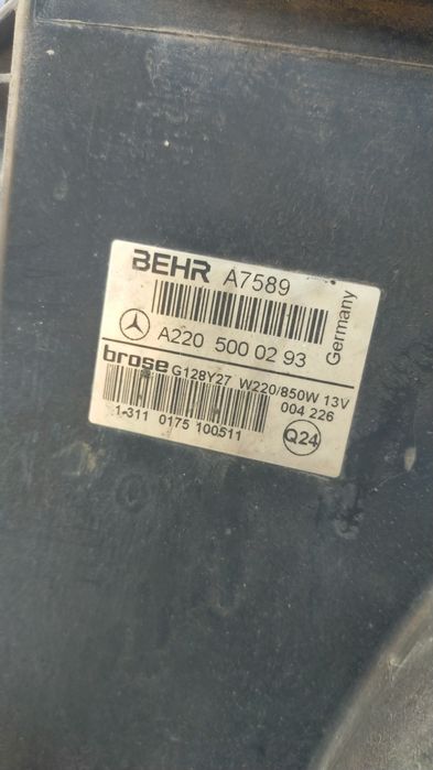 Электро вентилятор