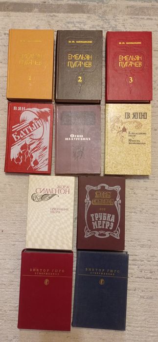 Советская литература книги.