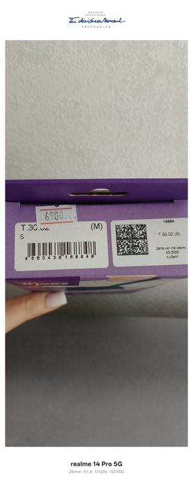 Продам бандаж для руки