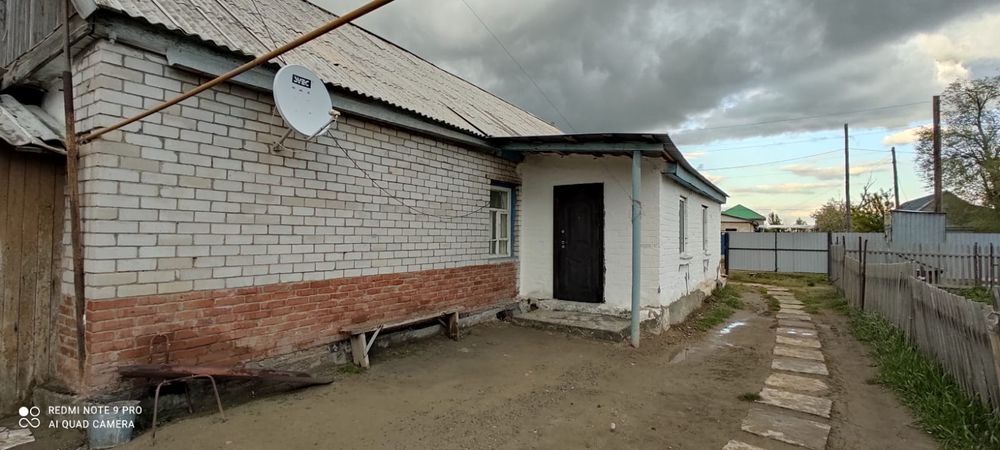 Срочно продам дом в г. Алга