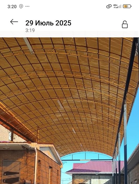 Бригада из Узбекистана,Строим Дом