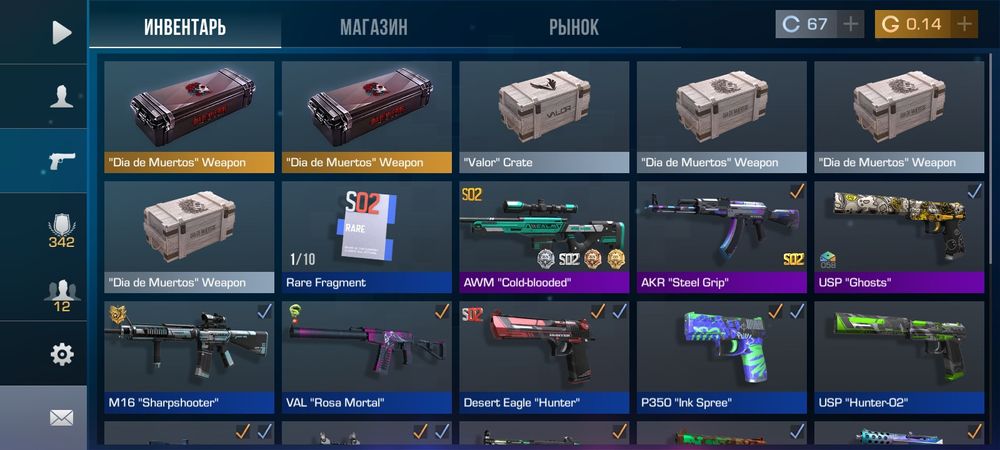 Акаунт стандоф 2 с донатом