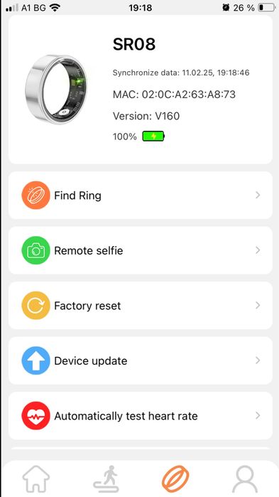 Смарт пръстенSmart ring