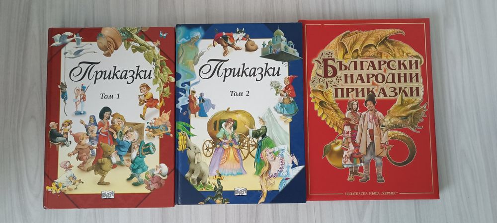 Книги Приказаки различни