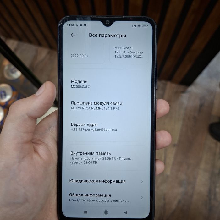 Смартфон Redmi 9a 32 гб