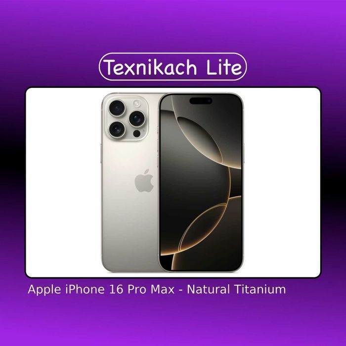 iPhone 16 Pro Max • Yetkazib berish • Tekshirib to‘lash