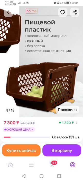 Продам контейнеры для хранения