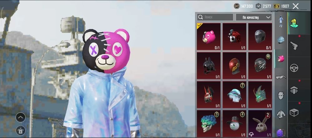 Пабг акаунт срочно