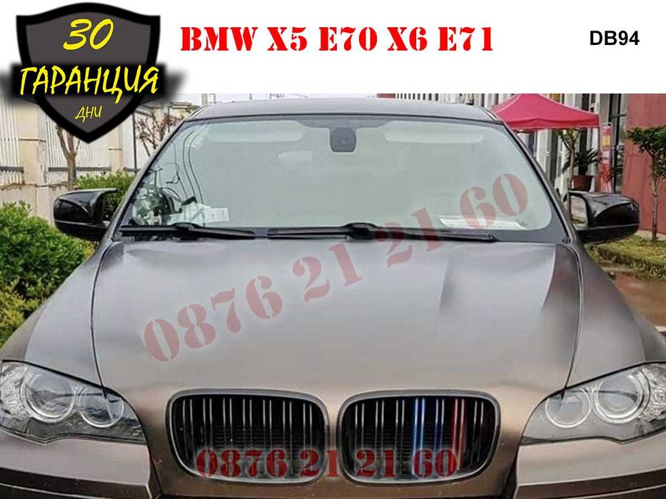 Спортни M Капаци Огледала BMW X5 E70 X6 E71 БМВ Х5 Е70 Х6 Е71 М