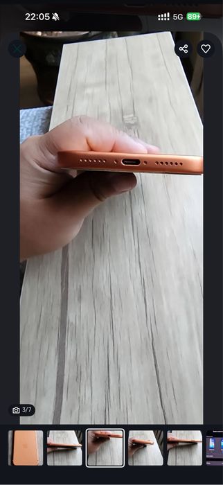 Обменяю Iphone 17 pro max