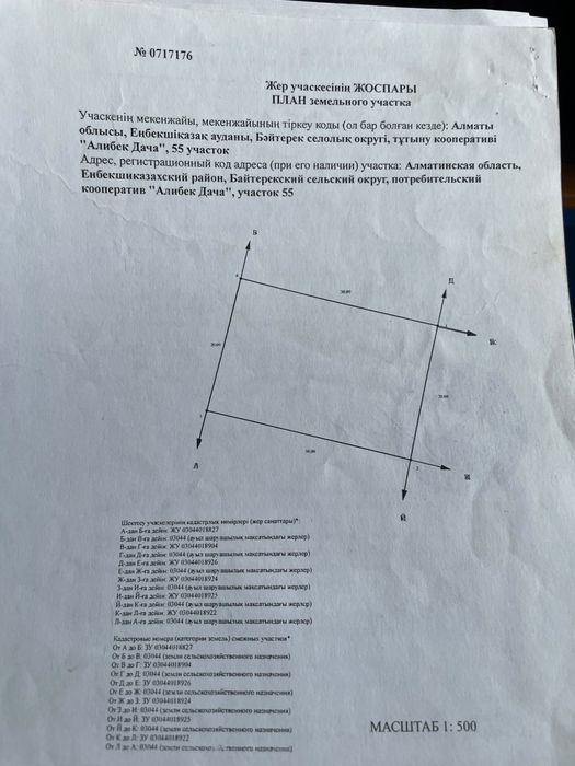 Продам дом. С времянкой