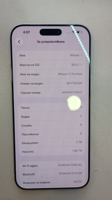 Apple Iphone 17 Pro Max