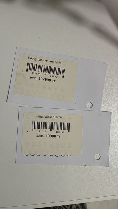 Детский Кровать манеж