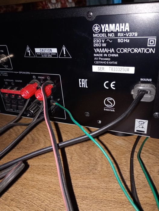 Receiver home cinema Yamaha amplificator