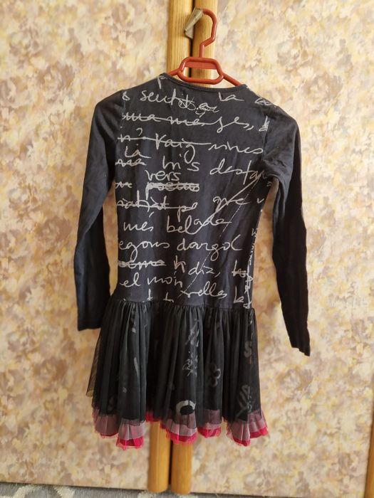 Rochita Desigual fetita