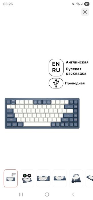 Игровая клавиатура Dark Project KD83A