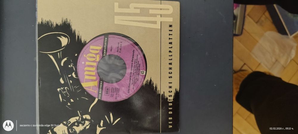 Музикална колекция Плочи