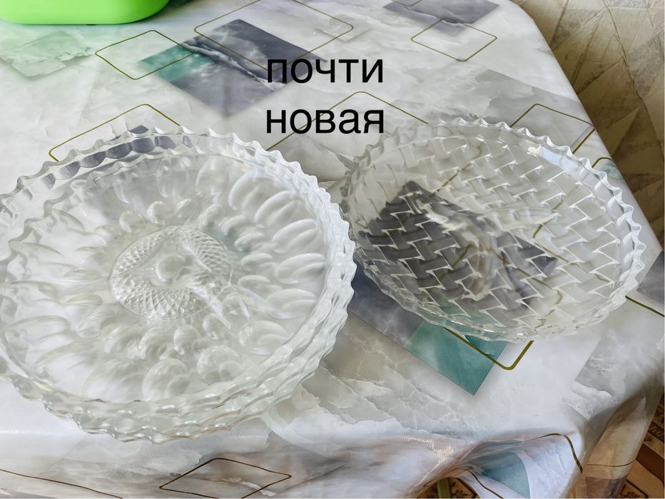 Посуда для дома продается