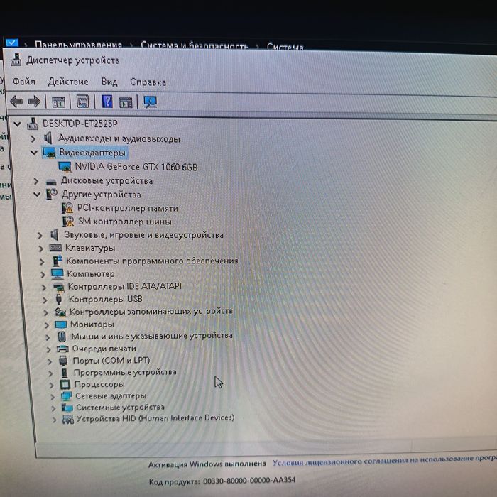 Игровой компьютер пк игровой