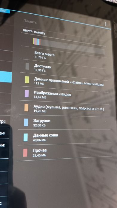 Планшет белый ASUS