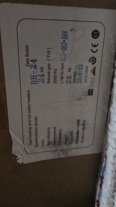 Продам котёл 2019 года