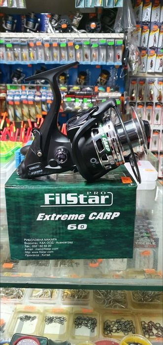ПРОМО!!шаранска макара " FILSTAR EXTREME CARP 60"