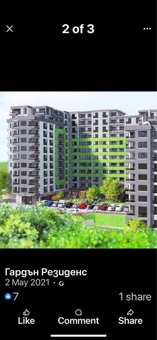 Чисто нов двустаен апартамент с маза и гараж с автоматична врата.