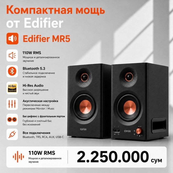 Edifier MR5 white/black