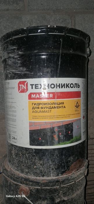 Гидроизоляция для фундамента.