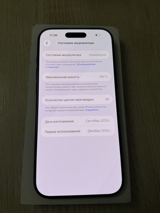 Айфон 17 Эйр iPhone 17 air 256Гб