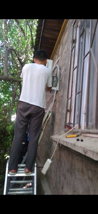 Установка каондисонер.