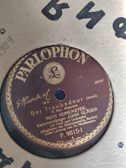 Грамофонни плочи Telefunken