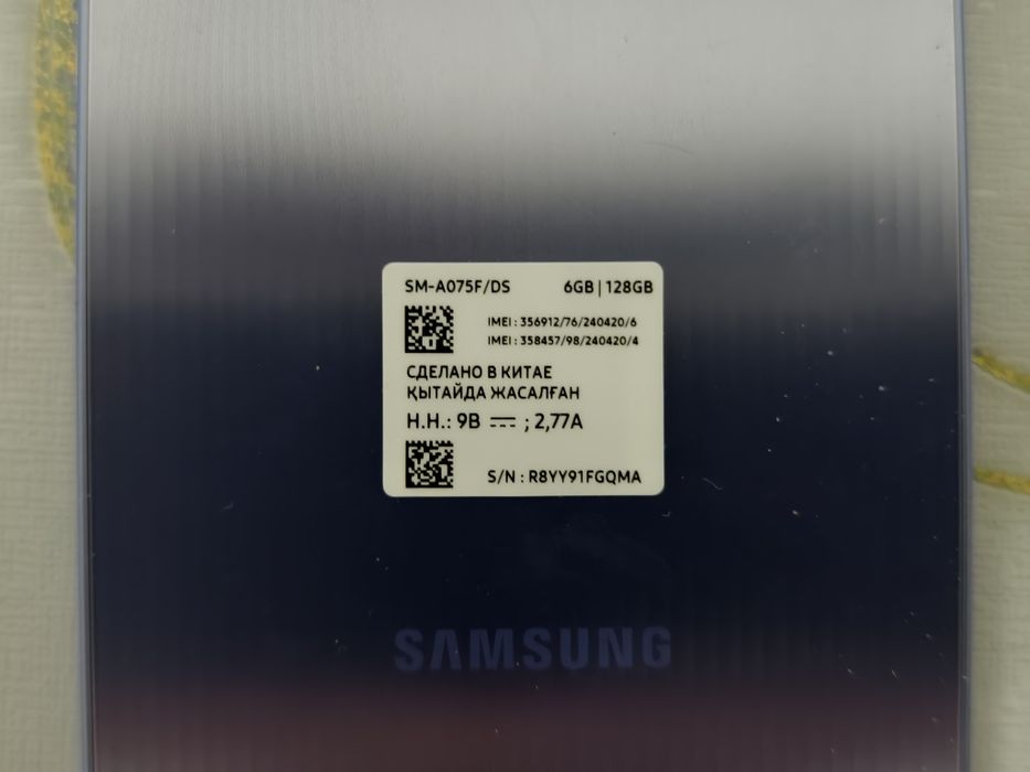 Samsung a07 новая только с коробки