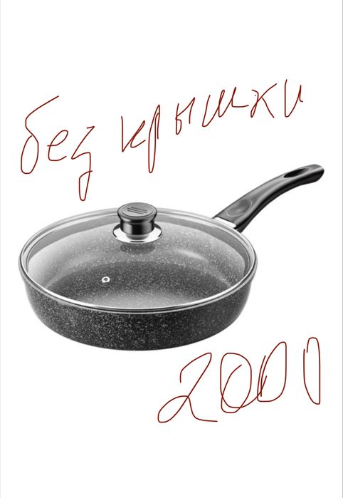 Кухонные товары продаю до 1 окт
