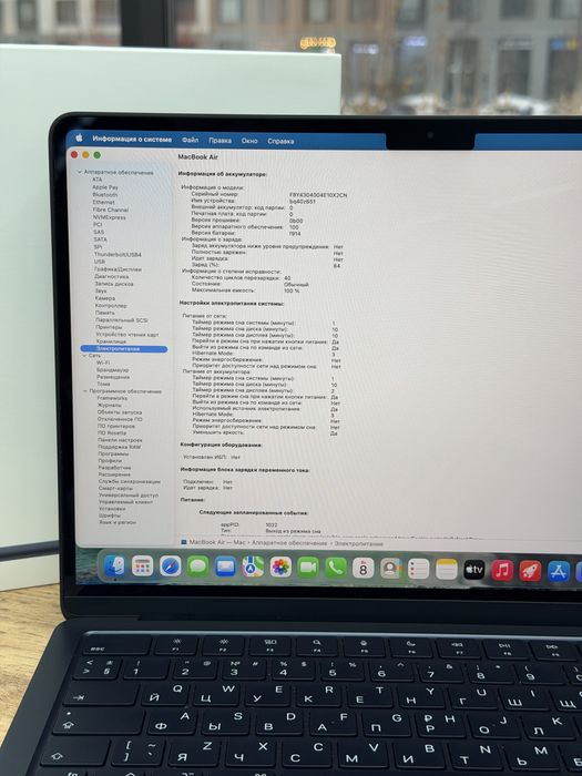 Macbook Air M2 16/256 gb EAC | iStatus