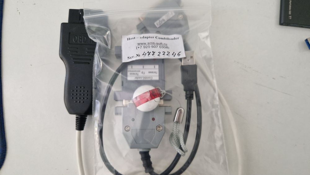 Combiloader Загрузчик