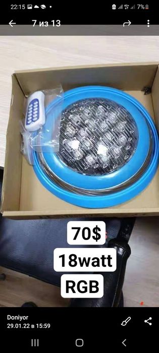 Фонарь для бассейна RGBПодводной Подсветки в Бассейн