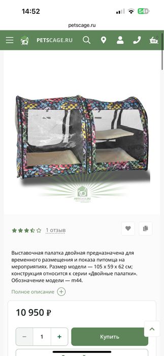 Выставочная двойная палатка Ладиоли