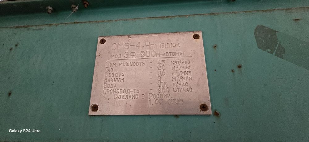 Оборудование по производству флейка (решетка для яиц)