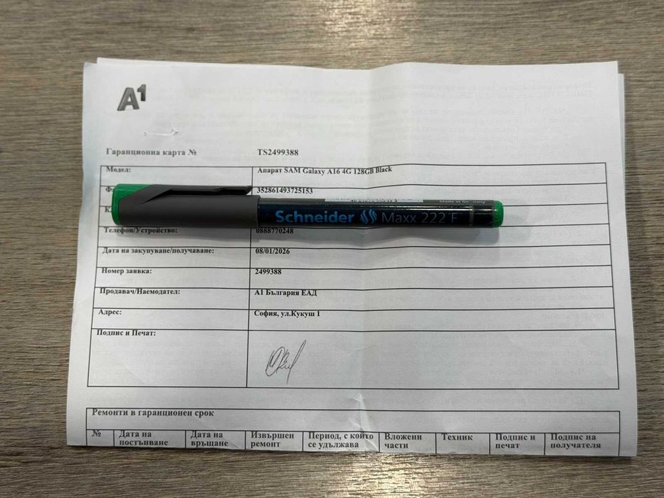 Samsung Galaxy A16 – 4GB RAM / 128GB - Гаранция