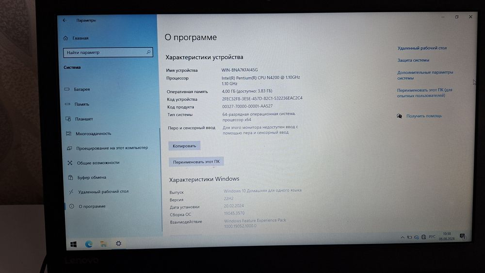 Продам ноутбук Lenovo